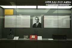 原理原本を執筆された机・ランプ(クリックで拡大表示) 原理原本を執筆された机・ランプ