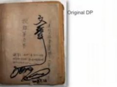 原理原本(クリックで拡大表示) 原理原本