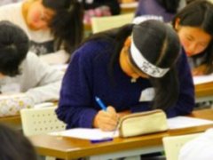 統一原理の試験