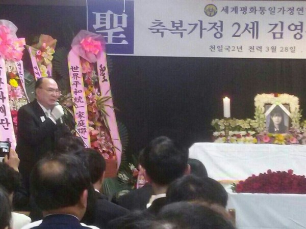 ▲ 박보희 전 위싱턴타임즈 회장이 김영은 양의 성화식에 참석하여 명복을 빌었다. ©김일영