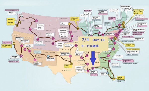 USA_holyground_map_978 - コピー (5) - コピー