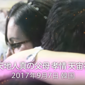 SnapCrab_NoName_2017-9-6_17-0-55_No-00