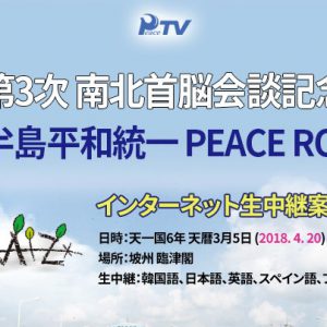 noti_180417_jp