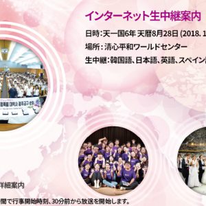 2018107_info_img_jp
