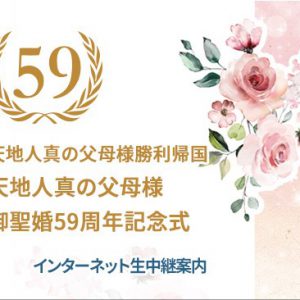 コメント 2019-04-18 192324