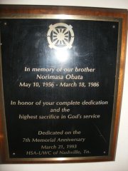 ナッシュビルで殉教した小幡憲昌さんの記念碑