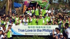 世界平和統一家庭連合ユギョンソク韓国会長（前列中央）など、フィリピン台風被害救援奉仕団がセブ地域に到着して奉仕活動の覚悟を固めてファイティングを叫んでいる。 世界平和統一家庭連合提供