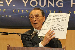 rev_young_hwi_kim_chicago_02