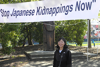 unification_church_seattle_awareness_banner