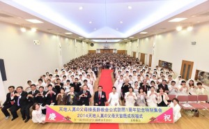 2014.10.24長野祝福式1
