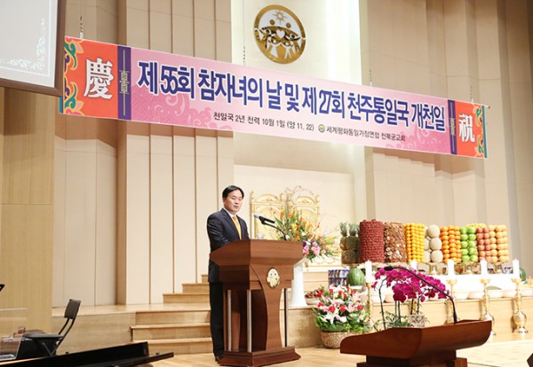9690984870 참자녀의 날 008