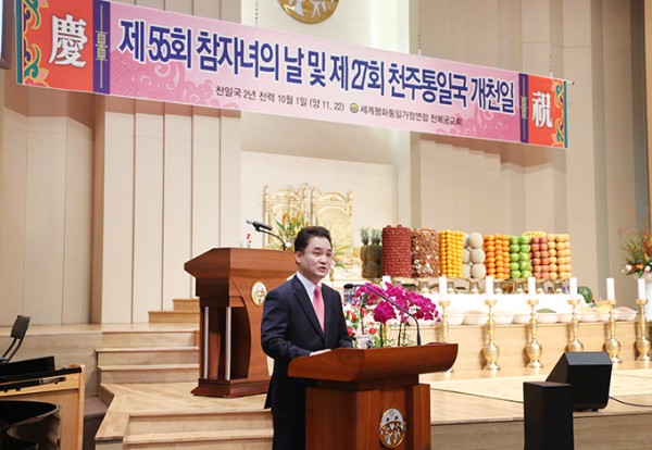9690984870 참자녀의 날 002