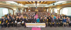 2015.1.29来日50周年記念集会1